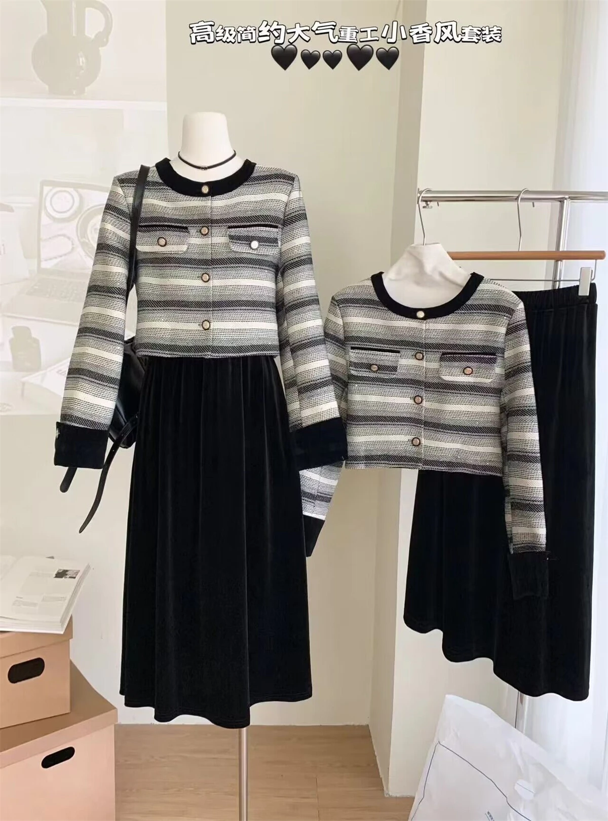 

Vintage Fashion Striped Skirt Set Ladies Elegant Design Sense Temperament Short Coat Suit Ladies Aesthetic Streetwear Set