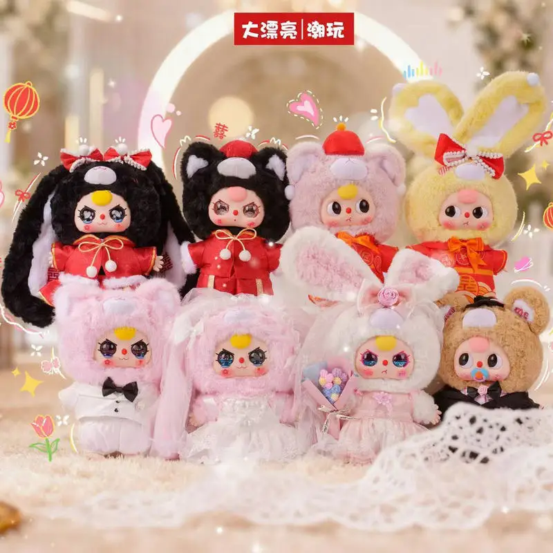 

Baby Three Свадебная тема 400, большая глухая коробка, модная игрушка, милая фигурка куклы, Коллекционная модель, подарок для девочки, украшение, рождественские подарки