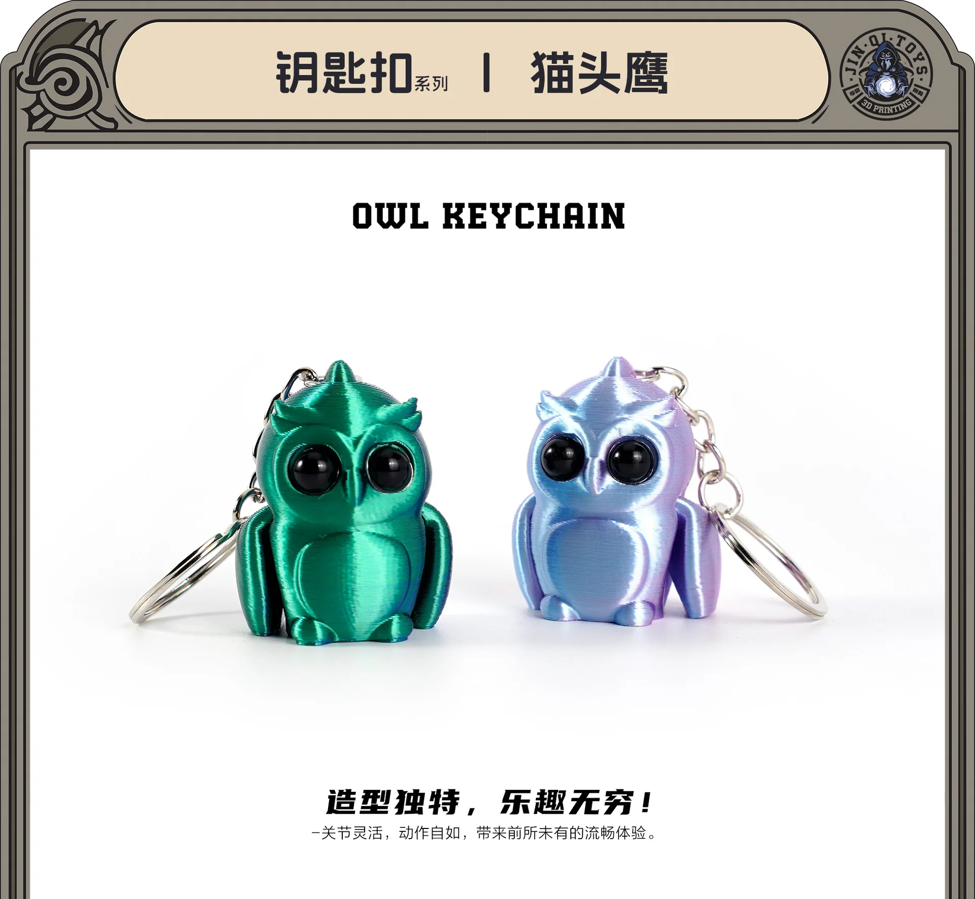 

3D-печатный брелок-подвеска, милый хамелеон, разноцветные подвижные интегрированные аксессуары, трансграничные популярные украшения