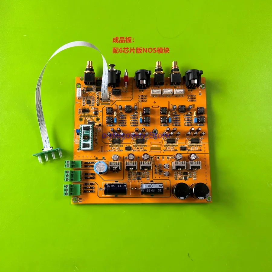 PCM1702 * 4 Balanced DAC Decoder