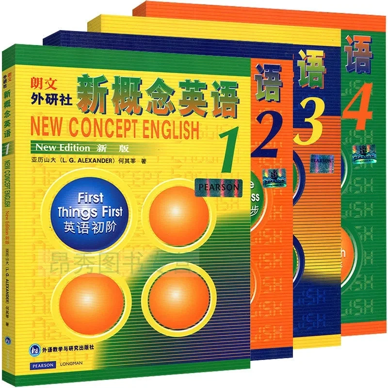 New Concept English 1-4 Textbook Full Solution New Concept Textbook Self-Study of Zero Basis for Students English