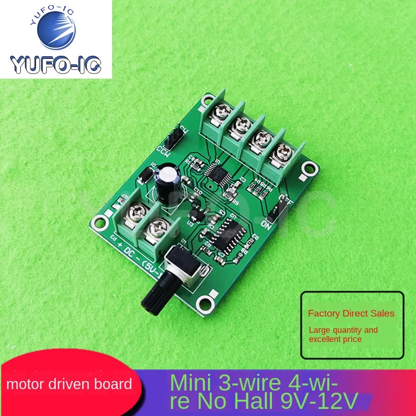 Free Ship 3pcs Micro Brushless DC Motor Driver Board Hard Disk Drive Motor Controller 3-Wire 4-Wire-Free Hall 9V-12V