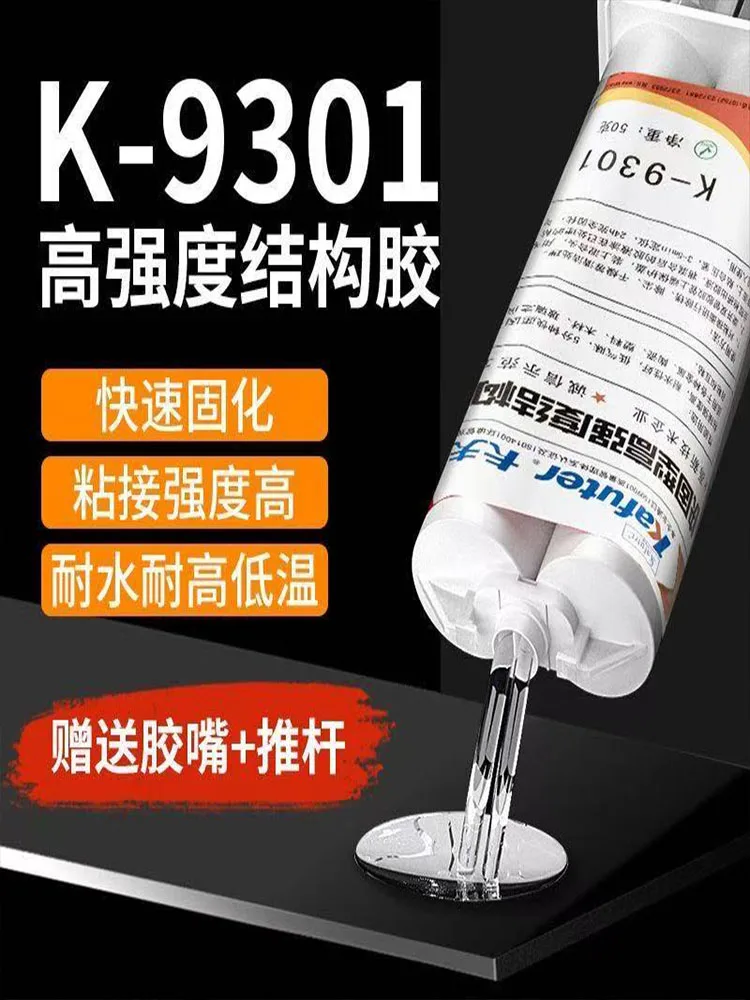 Epoxy Resin Liquid AB Glue Strong AB Adhesive Waterproof Sealant Casting Glue Heat Resistant Metal Repair Glue for Ceramic/Glass