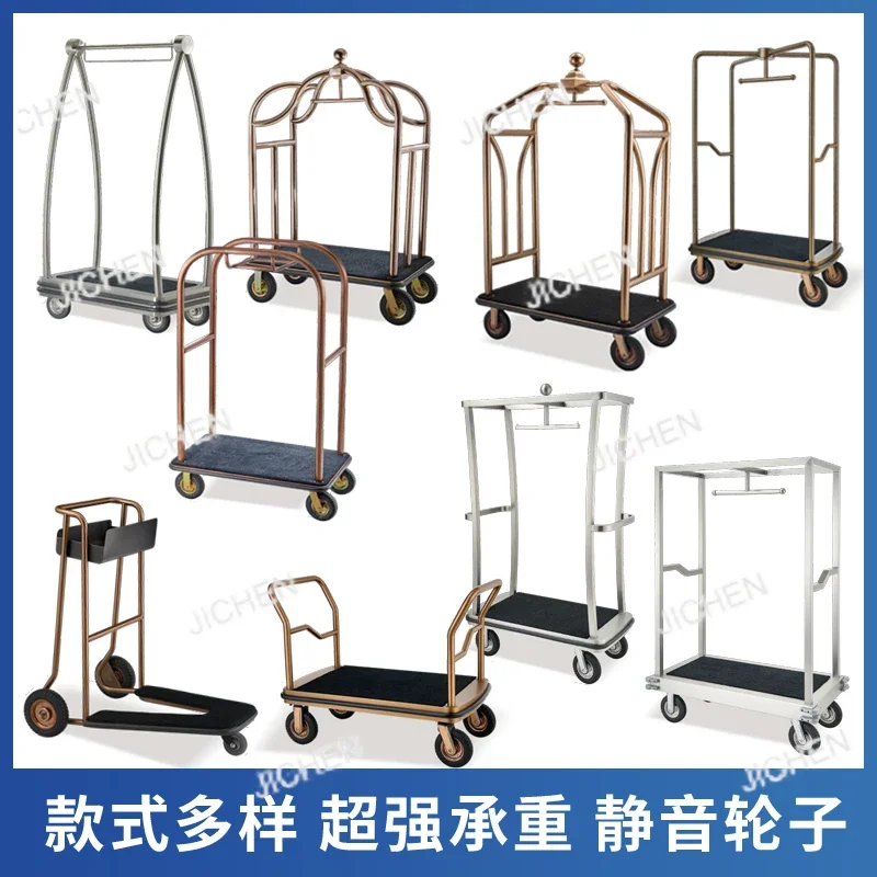 

Тележка для багажа HS Hotel из нержавеющей стали, цвет розовое золото, для использования в лобби отеля и аэропорта, для транспортировки багажа.