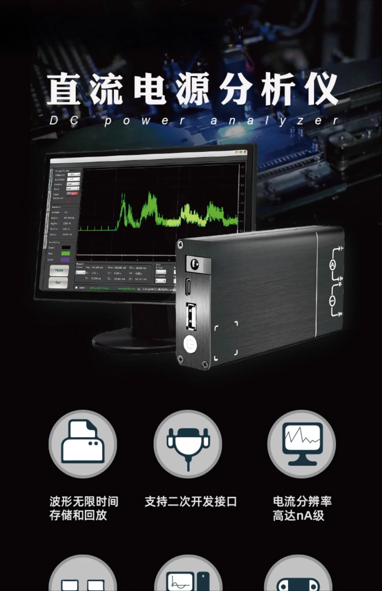 Low Power Tester Power Current 1203 Device