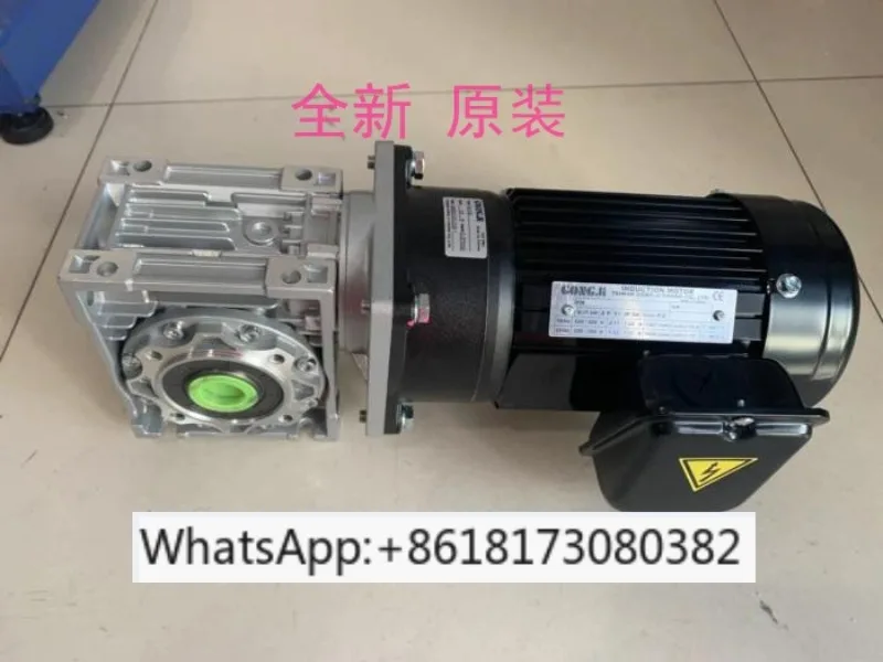 SHSL02182-B2 SHSL03182-B2 SV18 NMRV050 15:1 GONGJI machine motor