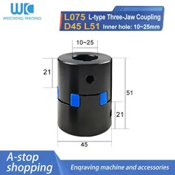 L-type Three-jaw Coupling L075 D45 L51 Bore 10/12/14/15/16/17/18/19/20/22/24/25mm