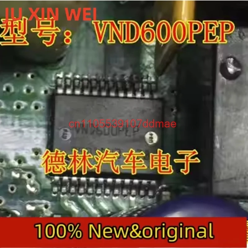 VND600PEP New 10PCS