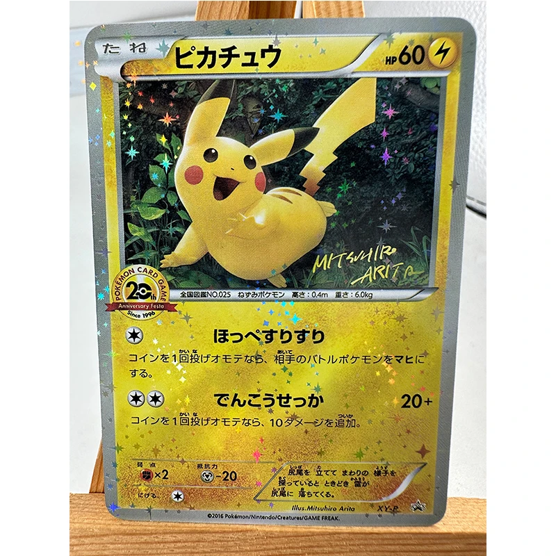 Pokemon PTCG 20th Pikachu Starlight Sparkle Zabawki Hobby Kolekcjonerstwo Kolekcja gier Karty anime