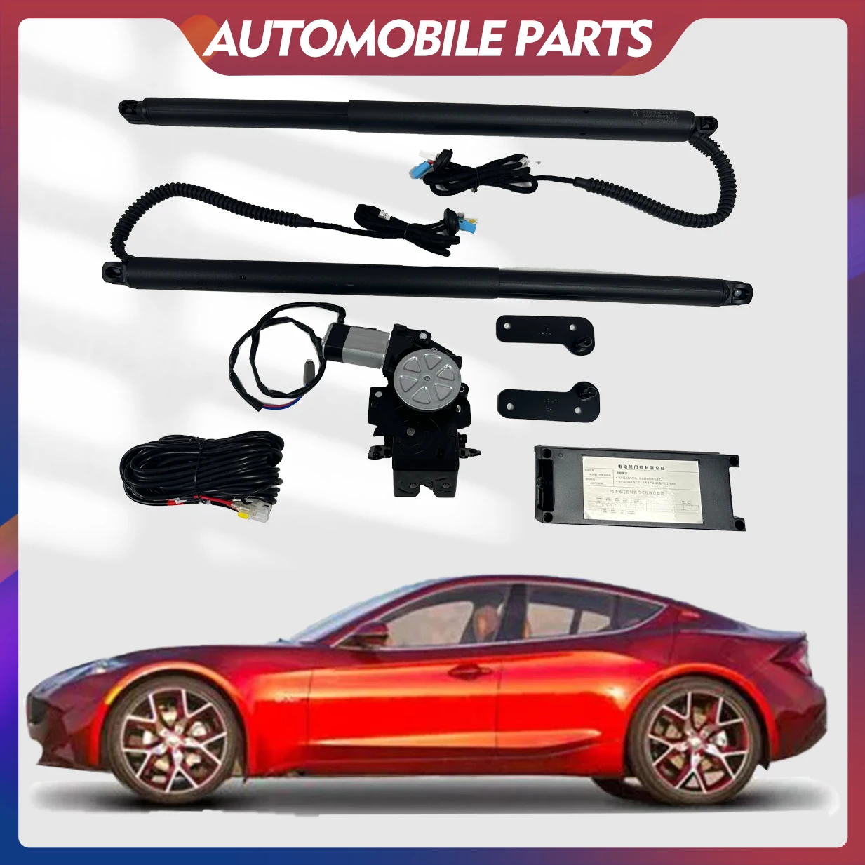 

Для Katie Monster 2016 F17 авто интеллектуальный автоматический автомобиль электрический электрический люк задняя дверь задняя дверь стойка авто задняя дверь