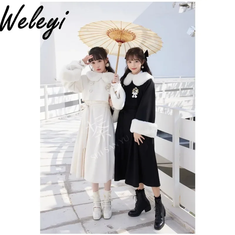 Sweet Warm Collar Long Wool Coat Woman 2024 Winter New Chinese Style Versatile Long Sleeve Furry Stitching Tranch Coats Feminino