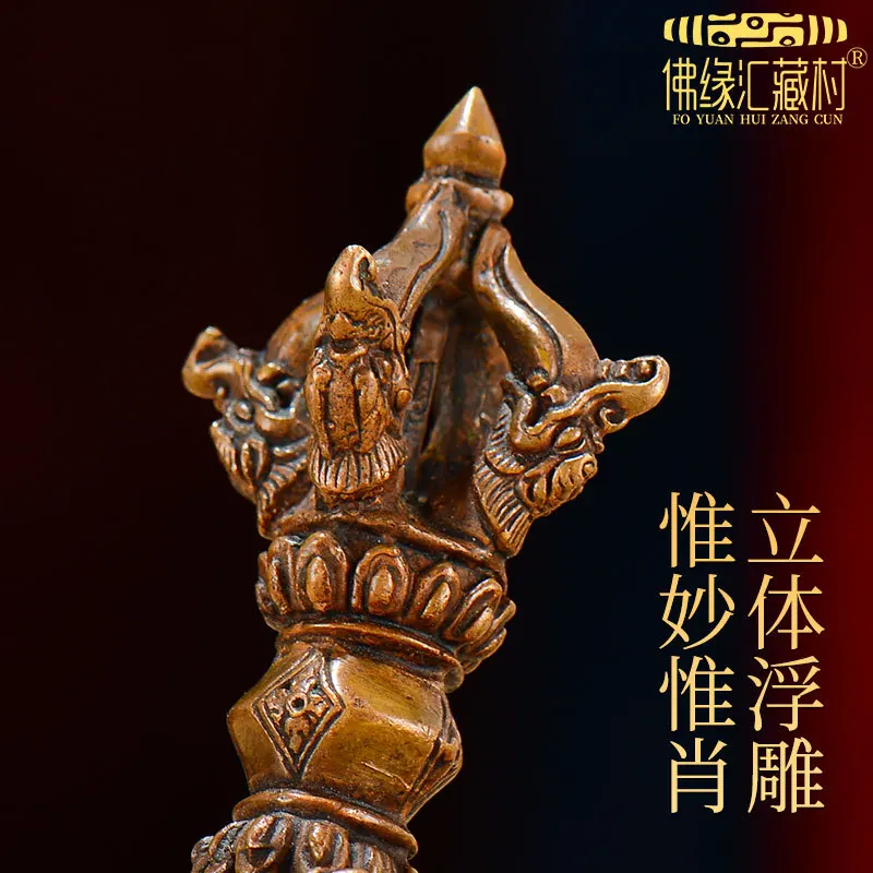 Vajra Axe Handcrafted Copper Five-Pronged Tibetan Buddhist Offering Pestle for Demon Suppression Ritual Tool Bud