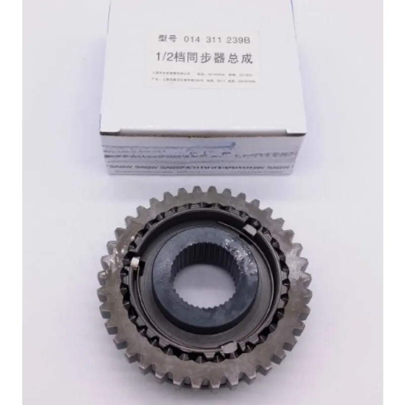 013311239 014311239B Auto 1st 2nd Gear Synchronizations Reverse Gears Synchronizer for Volkswagen Pusan Santana 2000 3000 Vista
