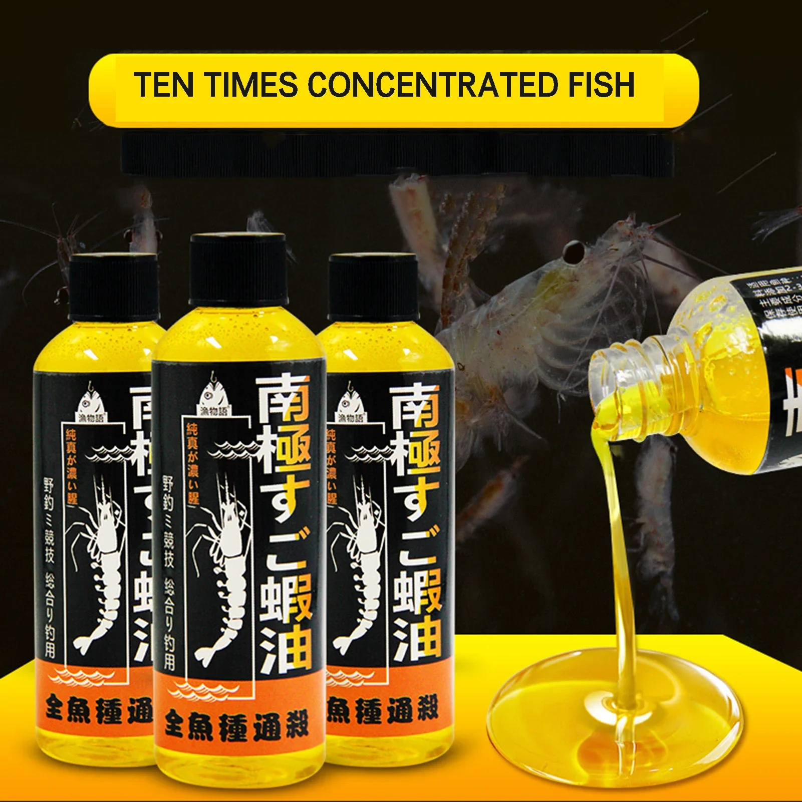 NEW Antarctic Krill Shrimp Oil Flavoring Fishing Pit Silver Carp Attractant Carp High Protein Feed Fishing Wine Attractant