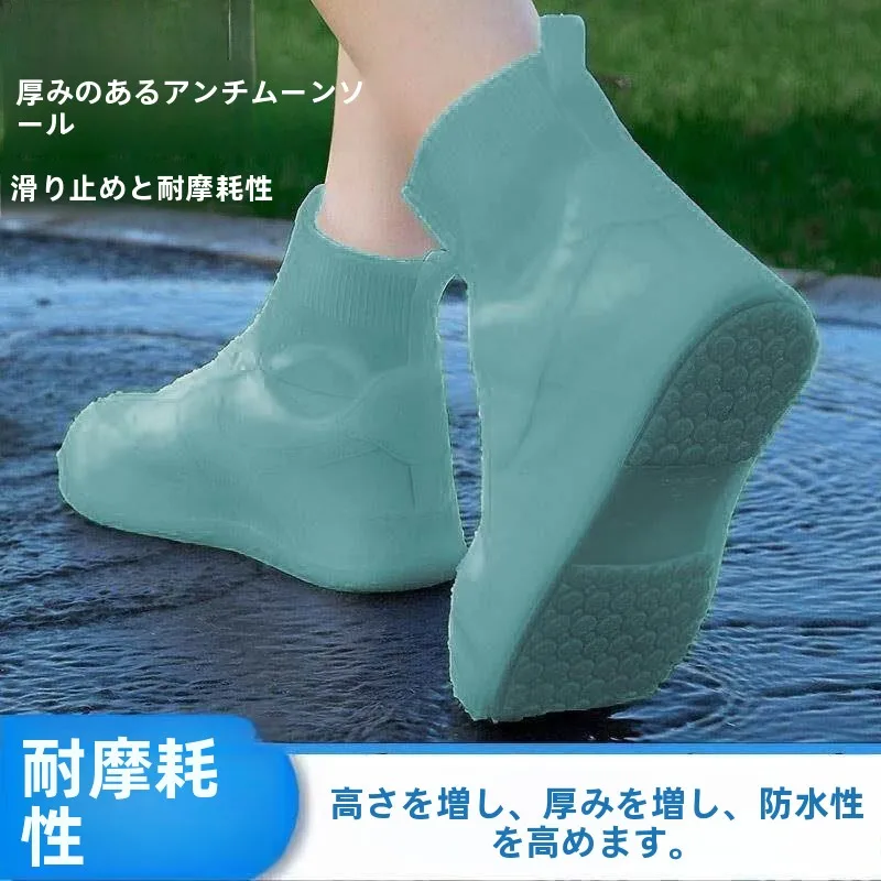 capas-de-silicone-espessas-para-botas-de-chuva-antiderrapantes-impermeaveis-unissex-para-uso-externo-–-protetores-de-calcados