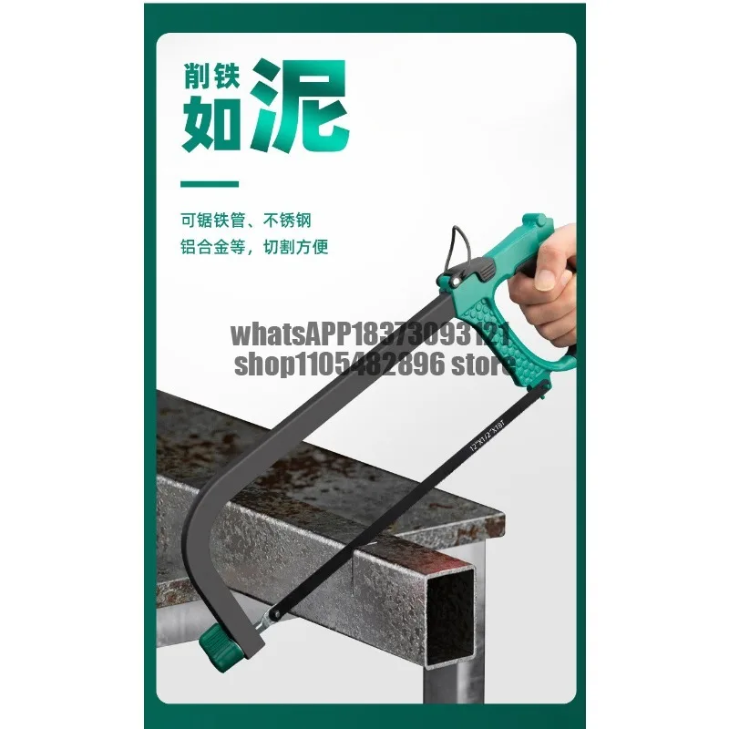 Hand saw Daquan 3-in-1 hacksaw frame handmade tree hand board garden woodworking saw