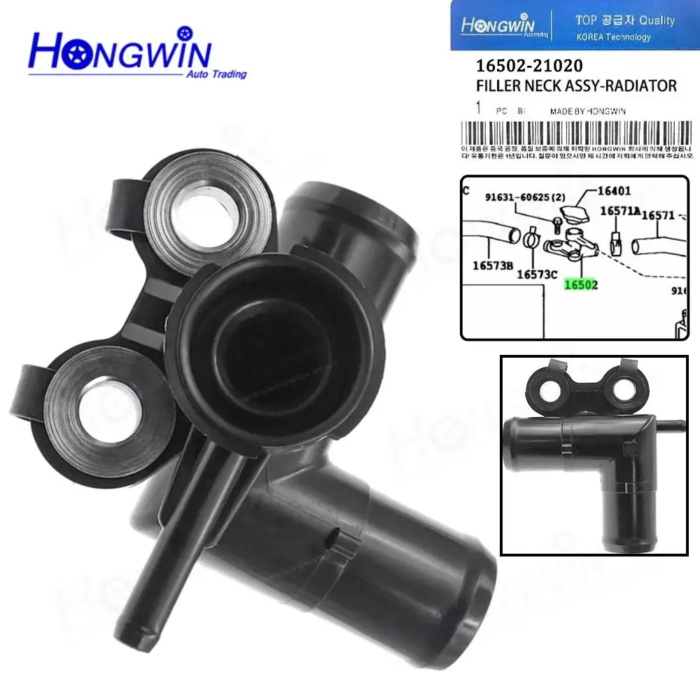 1PC 16502-21020 1650221020 Radiator Neck Filling Kit For Toyota Probox Succeed XP50 XP160 NCP51 NCP50 NCP59 1NZFE 1.5L 2002-2014