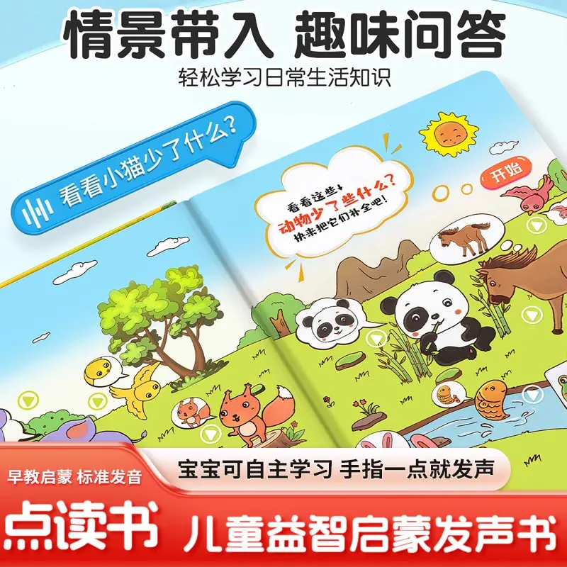 Vivid Large Scene Bilingual Sound Book, Touch & Read Talking Function, Early Education Enlightenment Book for Kids 0-6 Years