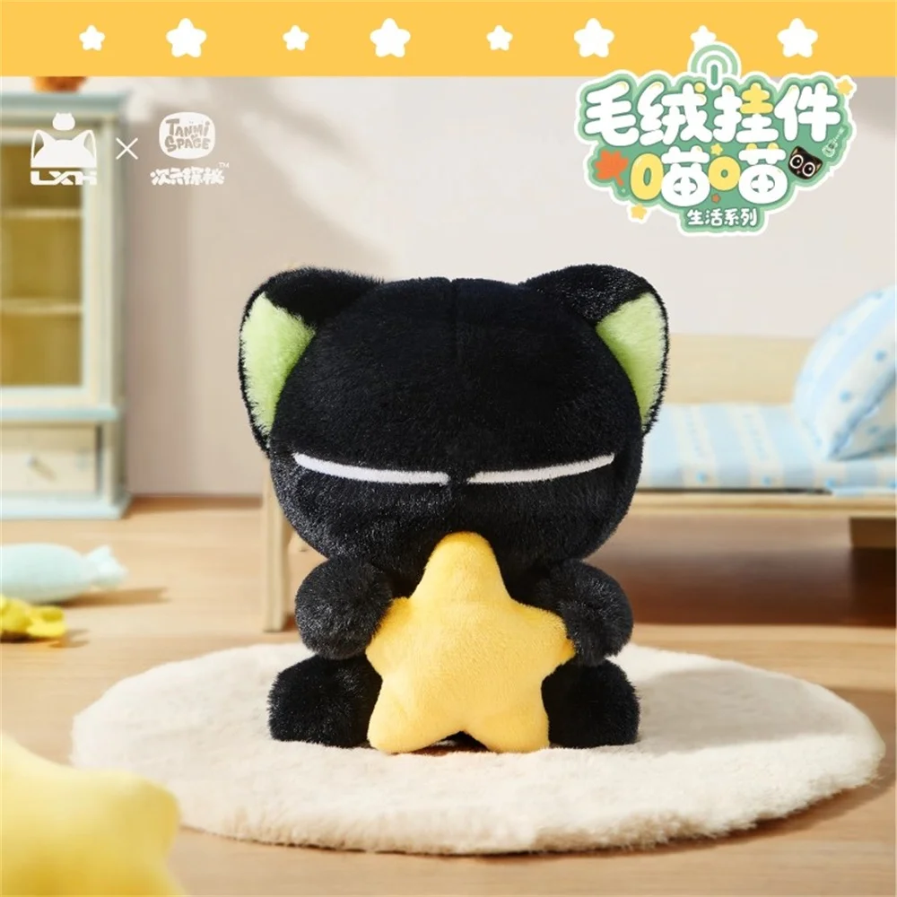 Official Anime The Legend of Luo Xiao-Hei Xiao Hei Doll Toy Plush Stuffed Keychain Pendant Original Cartoon Cosplay Cute Gift