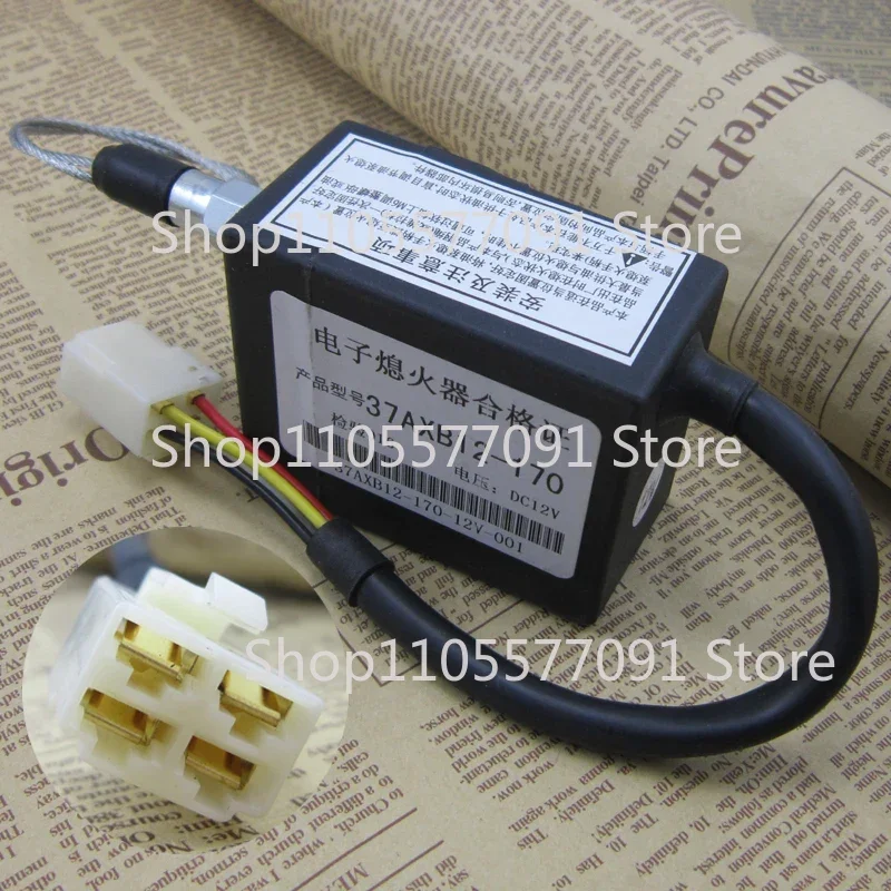 Engine Flameout Control Switch Electronic Flameout E0401-1115100 Factory Direct Sales