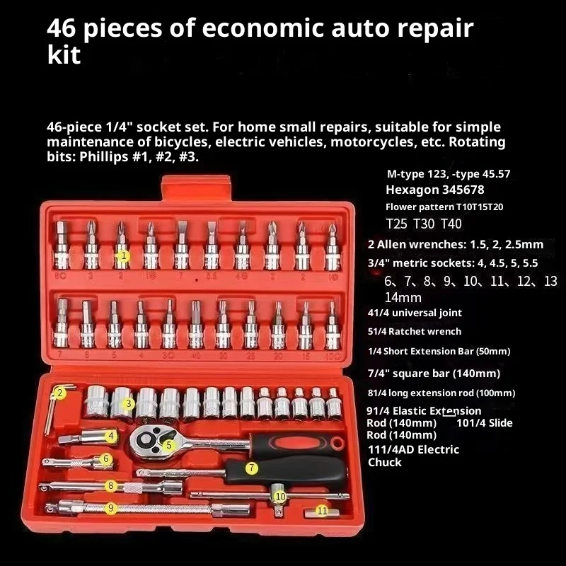 46PCS 1/4 Dopsleutel Automotive Gereedschap Onderhoud Gereedschapskist CRIN Injector Demonteren Tool