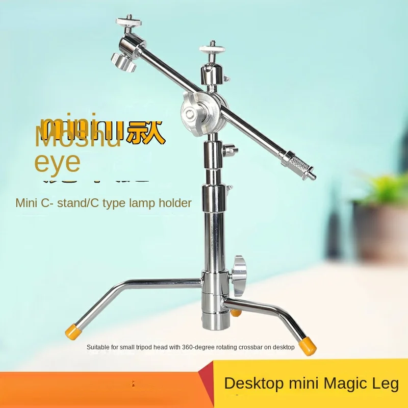 Mini desktop magic leg stand, mobile video, LED fill light stand with built-in 360 degree rotating crossbar