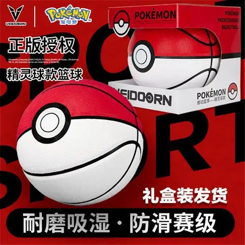 New Pokemon 2024 Basketball No. 7 No. 6 Adult Wear-Resistant Training Pokemon Basketball Pikachu Poke Ball Collection Xmas Gifts