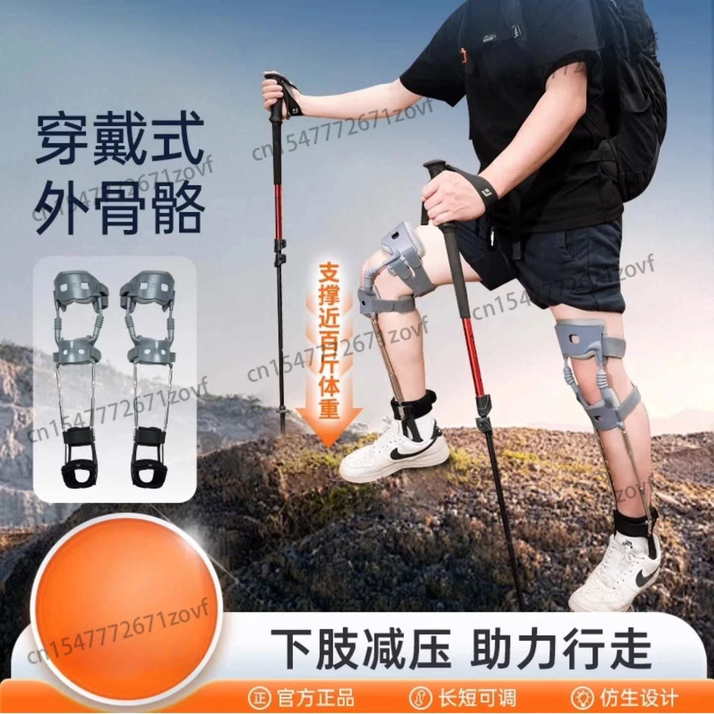 The second-generation upgraded exoskeleton helps walking, mountaineering, knee injury decompression support protective brace