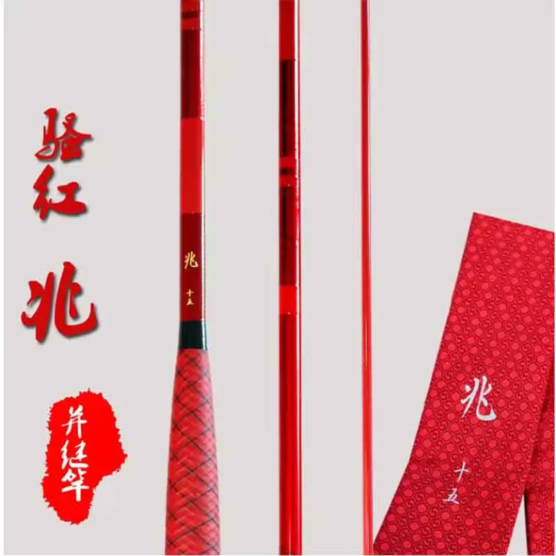 

New River Fishing Rod Ultra Light Super Hard Crucian Carp Rod insert Rod Fully Painted Japanese Hera Fishing Rod