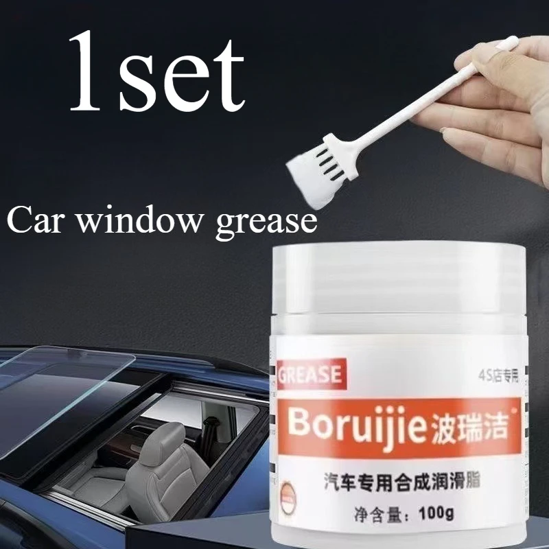 100g Plastic Keyboard Gear Oil Grease Car Sunroof Track Lubricating Grease Door Abnormal Noise Anti Rust Oil Bearing Lubricant