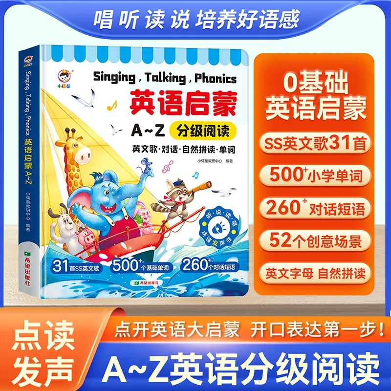Interactive Talking Sound Book with 1200 Chinese Pictograph Characters, Pre-school Literacy Picture Book for Babies Aged 0-3