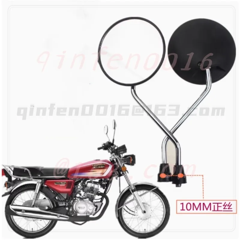

For Honda CG125 Motorcycle Rearview Mirror Round Head Reversing Mirror Forward Screw 10mm