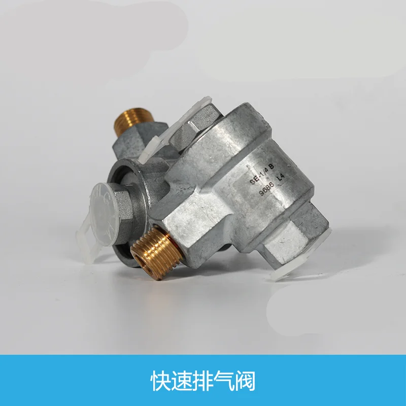 Обратный клапан FSTO Клапан быстрого выпуска SE/SEU-1/8-1/4-3/8-1/2-B 4616 6822 9688