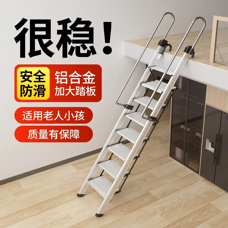 

Rich attic ladder indoor and outdoor thickened household aluminum alloy folding ladder mobile telescopic platform handrail stair