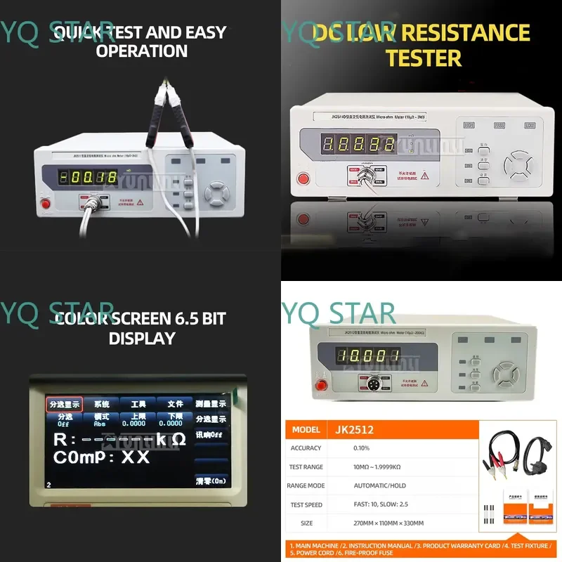 JK2511 DC Low Resistance Tester Digital Megohmmeter Microohmmeter Ohmmeter for JK2512 Electrical Testing Equipment