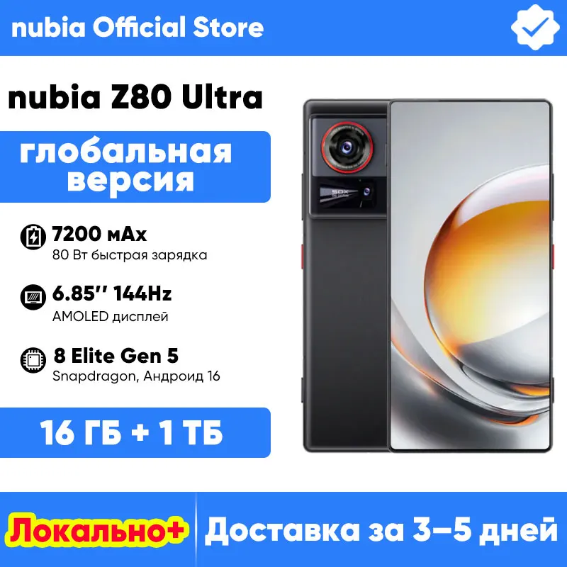 16GB 1TB Black