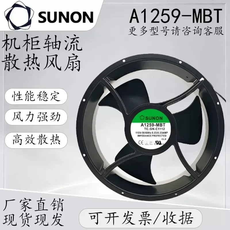 For SUNON/Jianzhun 220V A2259 A1259MBT/MBL/HBL/HBT/XBT/XBL Cooling Fan