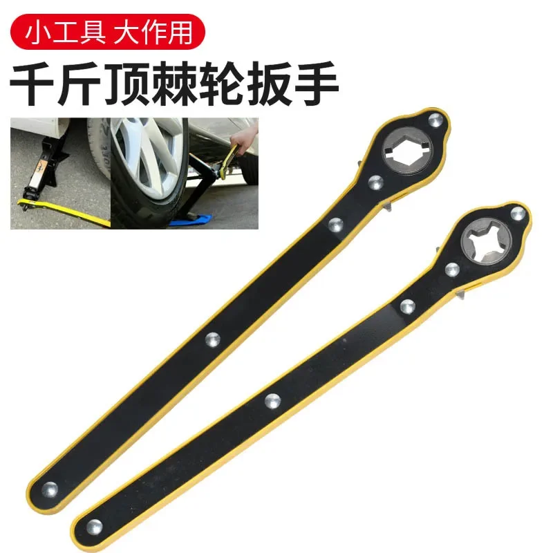 Jack Car Jacking Ratchet Wrench Manual Tire Repair Tool For Universal Maintenance Labor Saving Handle