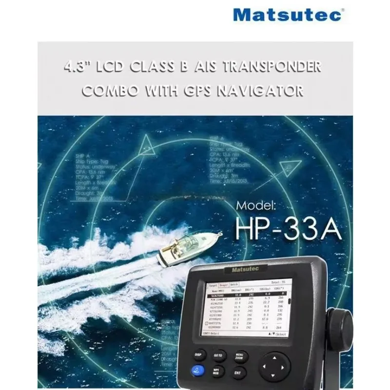 

НОВЫЙ в наличии Транспондер Matsutec Operator Manuel Marine AIS класса B