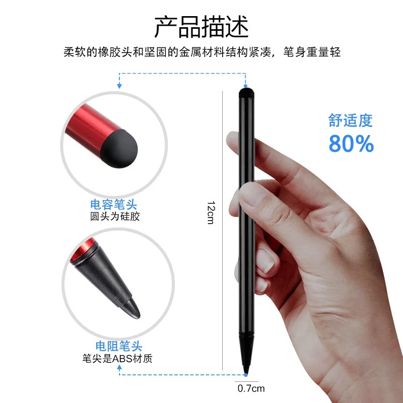 2 In 1 Capacitive Resistive Pen Touch Screen Stylus For OPPO Pad2 Pad Air 10.36