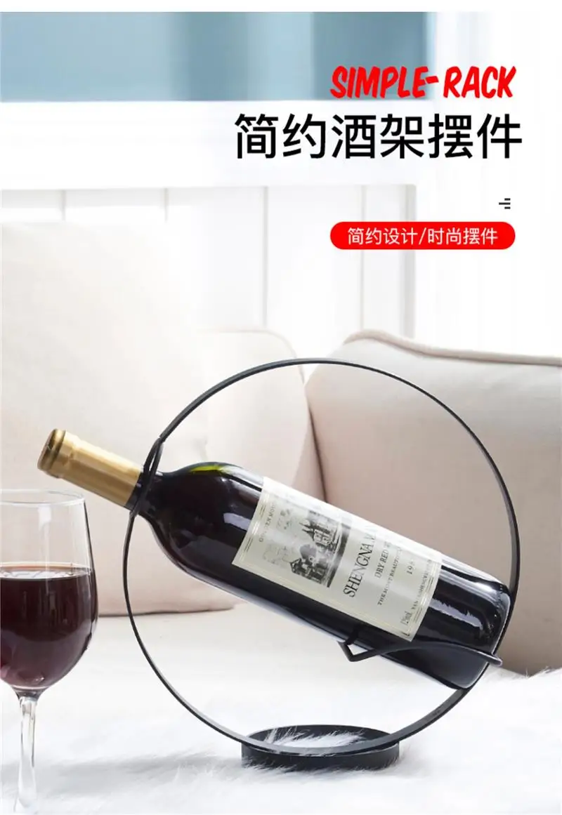 Red wine rack ornaments home round wine rack display rack