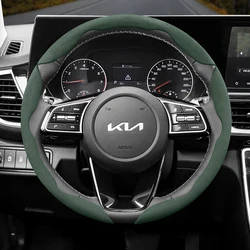 For KIA Suede Snap-on Steering Wheel Cover Fit ceed sportage 2017 3 picanto rio xceed stonic cerato k3 soul sonet accessories