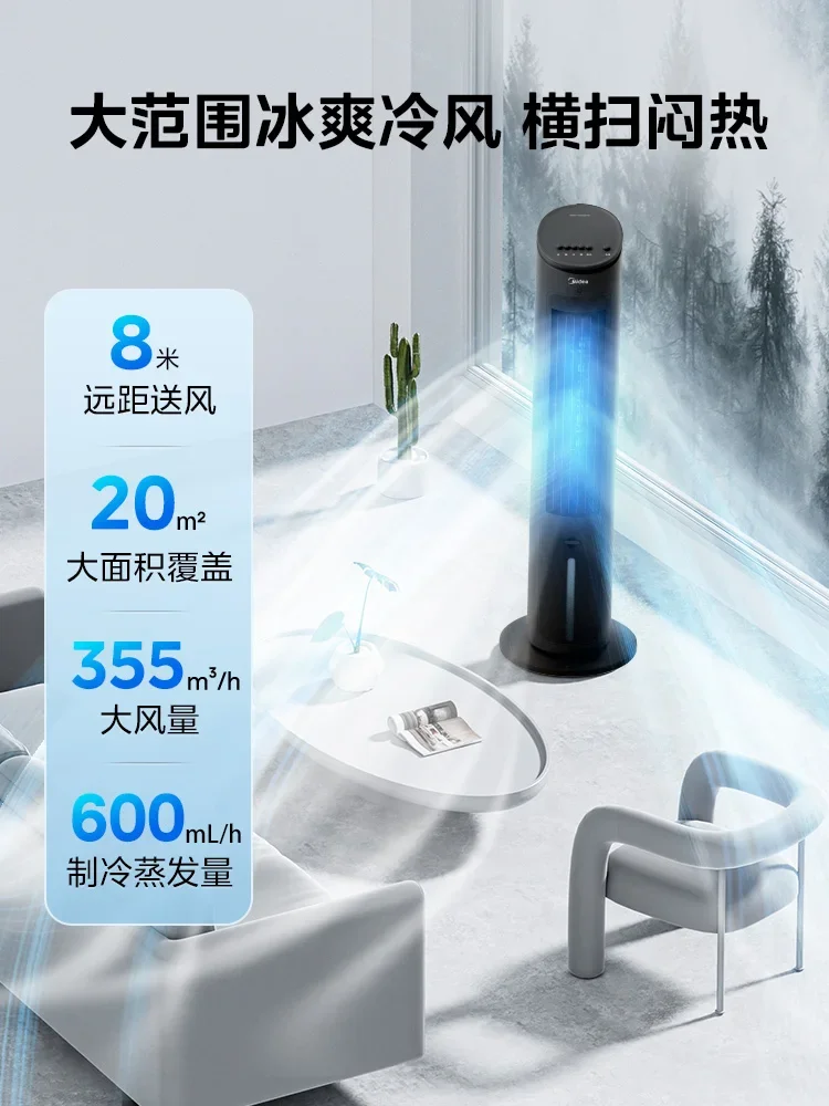 مروحة تبريد آلة التبريد مروحة تبريد المياه المنزلية الصغيرة آلة التبريد الكهربائية المتنقلة #4