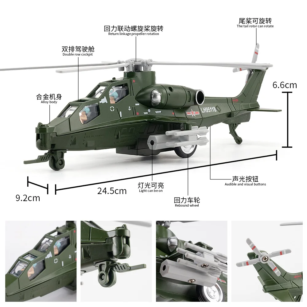 24.5CM Warplane Diecast Alloy Pull Back Helicopter Collectable Toy Gifts for Children