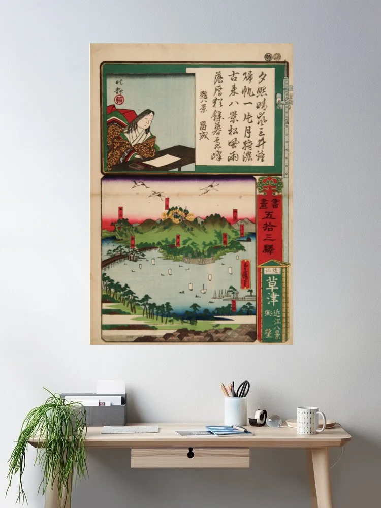 UTAGAWA SHIGEKIYO Ômi hakkei chôbô , Art Print Canvas Poster, Living Room Decor