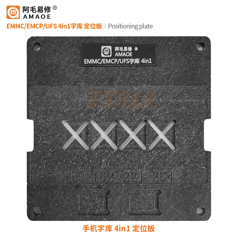 Imagem -02 - Amaoe-reballing Stencil Jig Plataforma para Telefone e tv Emmc em Bga153 Bga169 Ferramentas de Reparo com Mbga-my3 Board Base Magnética Stencil