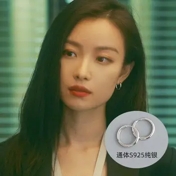 925純銀幾何圖案耳環,女士時尚銀飾禮品,潮流之選 10 最佳銷售 純銀圈形耳環 - №1