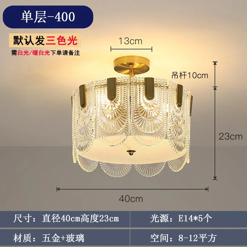 ثريا زجاجية فاخرة بإضاءة فرنسية لغرفة المعيشة وإضاءة غرفة الطعام الحديثة والبسيطة والكريستال وإضاءة غرفة النوم الإبداعية