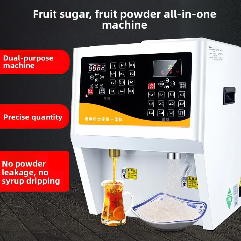 Quantifying machine milk powder non-fat powder creamer powder milk tea shop