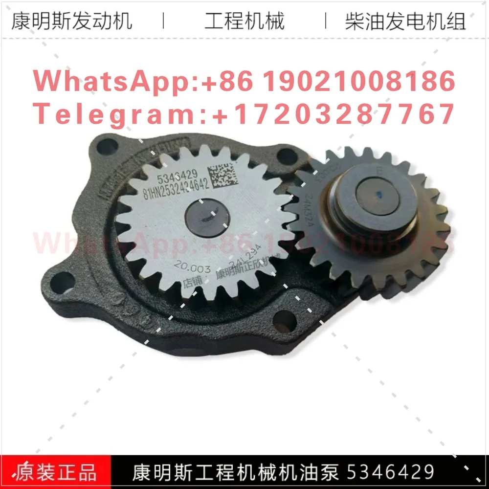 4BT3.9 Engine Lubricating Oil Pump Construction Machinery Liugong 4D102 Excavator Oil Pump 5346429